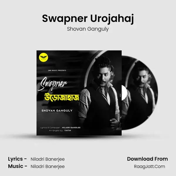 Swapner Urojahaj mp3 song