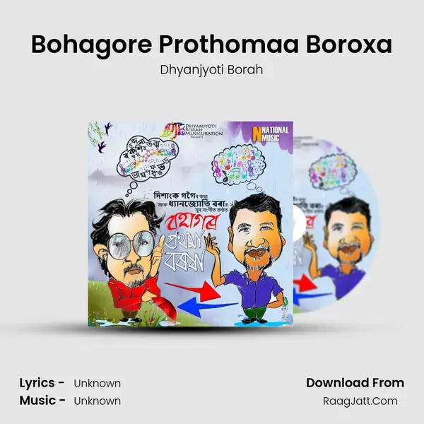 Bohagore Prothomaa Boroxa - Single - Dhyanjyoti Borah