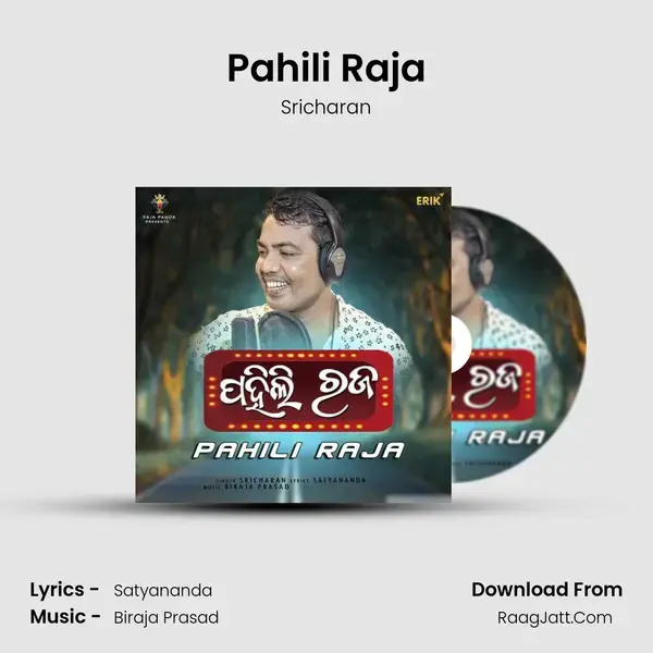 Pahili Raja mp3 song