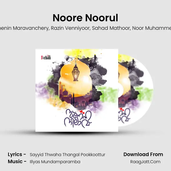 Noore Noorul mp3 song