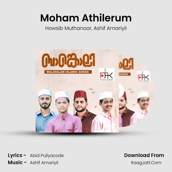 Moham Athilerum mp3 song