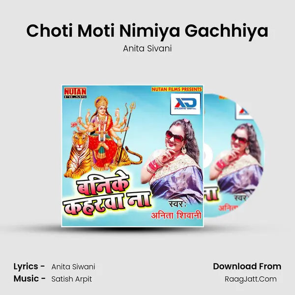 Choti Moti Nimiya Gachhiya mp3 song