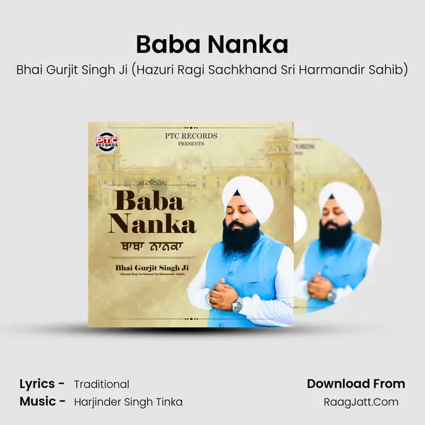 Baba Nanka mp3 song