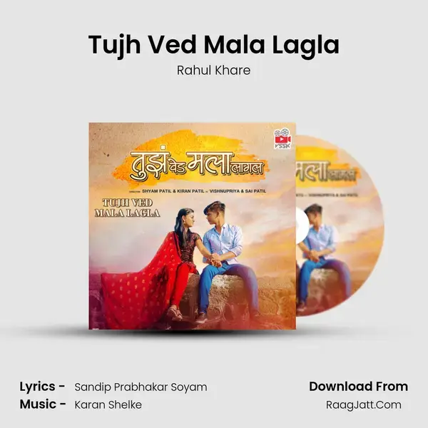 Tujh Ved Mala Lagla mp3 song