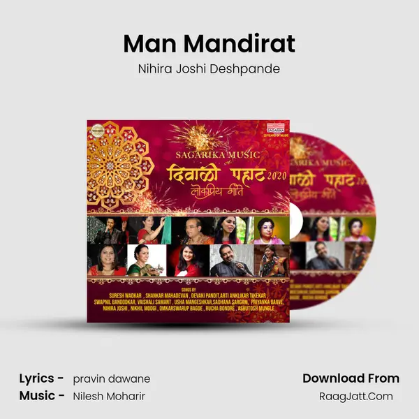 Man Mandirat mp3 song