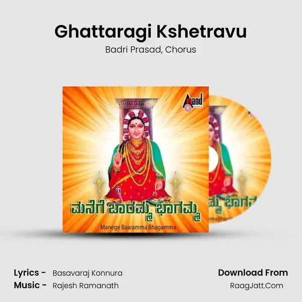 Ghattaragi Kshetravu Song mp3 | Badri Prasad