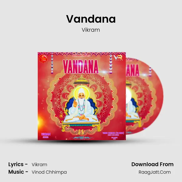 Vandana mp3 song