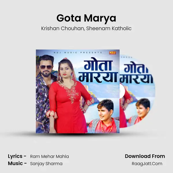 Gota Marya mp3 song