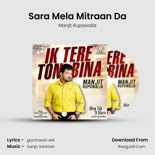 Sara Mela Mitraan Da mp3 song