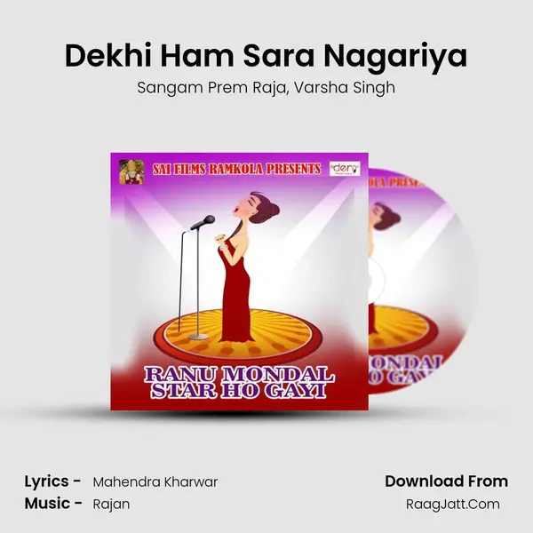 Dekhi Ham Sara Nagariya mp3 song