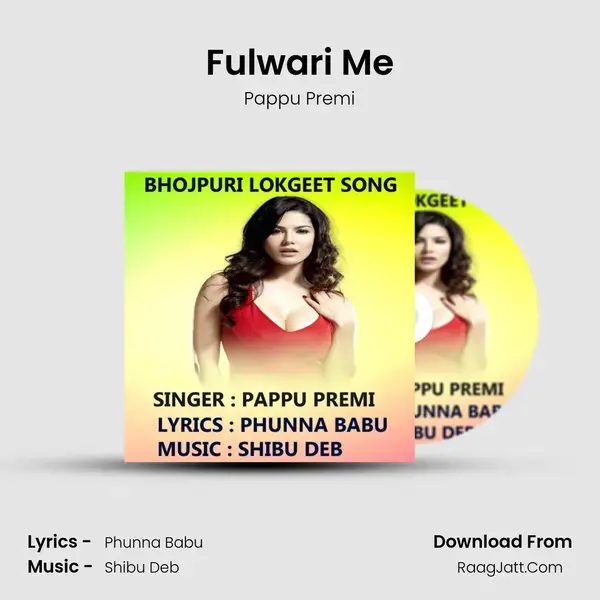 Fulwari Me mp3 song