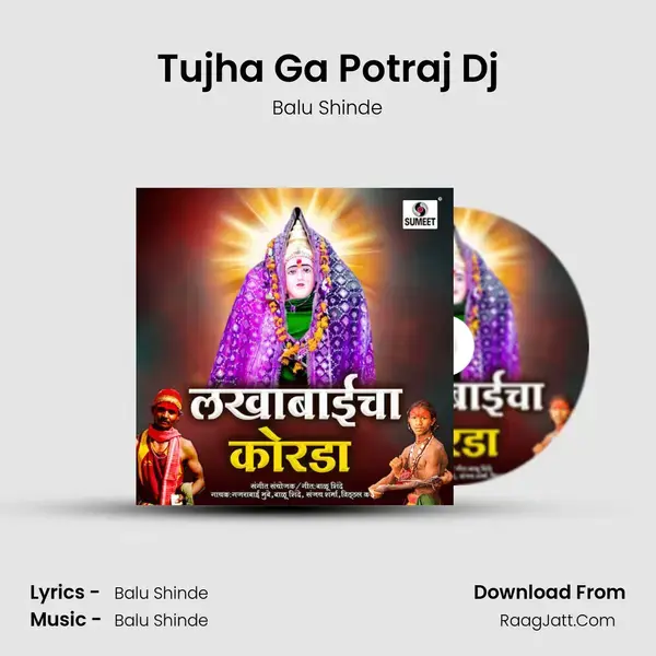 Tujha Ga Potraj Dj Song mp3 | Balu Shinde