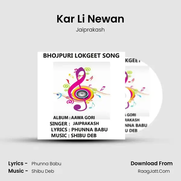 Kar Li Newan mp3 song