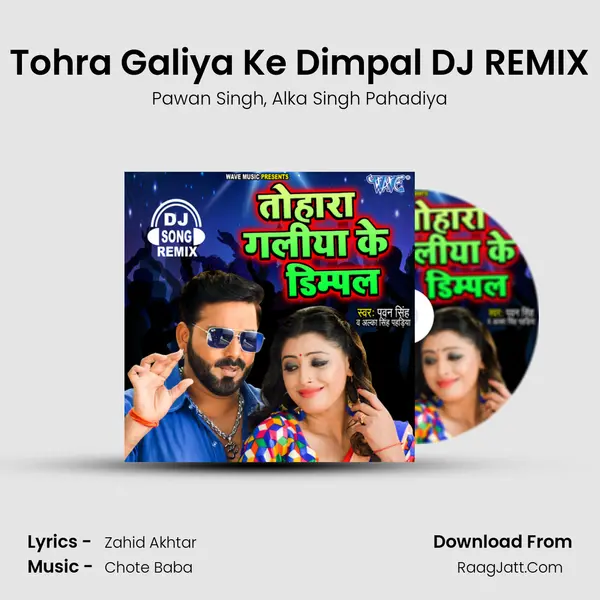 Tohra Galiya Ke Dimpal DJ REMIX mp3 song