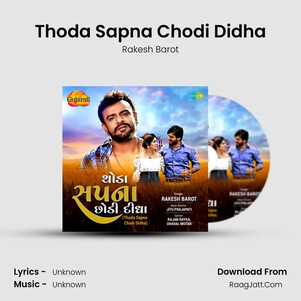 Thoda Sapna Chodi Didha Song mp3 | Rakesh Barot