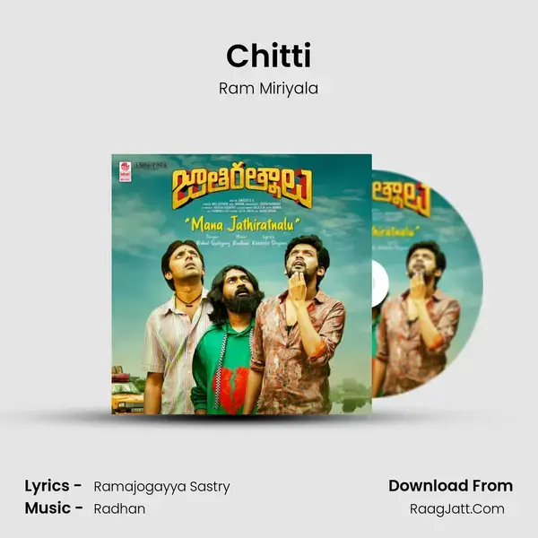 Chitti Song mp3 | Ram Miriyala