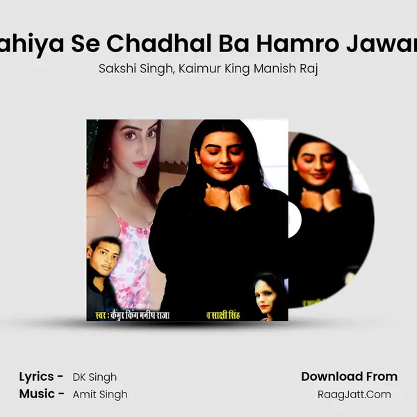 Jahiya Se Chadhal Ba Hamro Jawani mp3 song