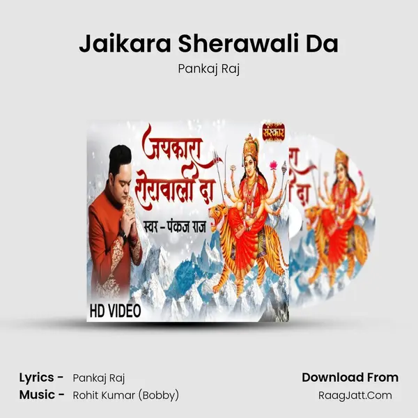 Jaikara Sherawali Da mp3 song