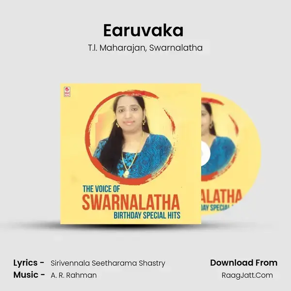 Earuvaka (From 