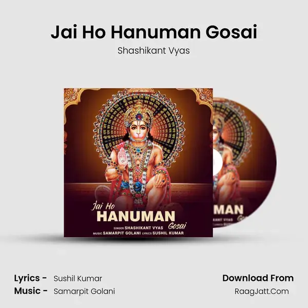 Jai Ho Hanuman Gosai Song mp3 | Shashikant Vyas