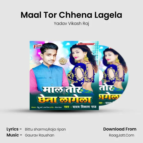 Maal Tor Chhena Lagela mp3 song