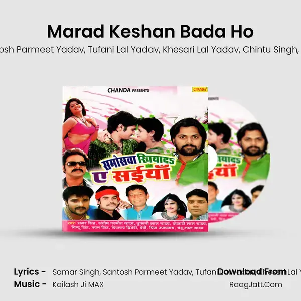 Marad Keshan Bada Ho Song mp3 | Samar Singh