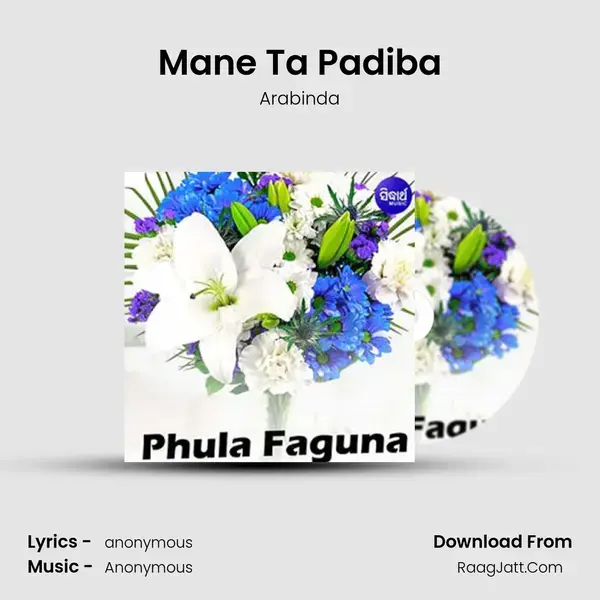 Mane Ta Padiba mp3 song