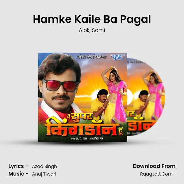 Hamke Kaile Ba Pagal Song mp3 | Alok