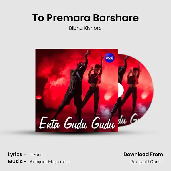 To Premara Barshare Song mp3 | Bibhu Kishore