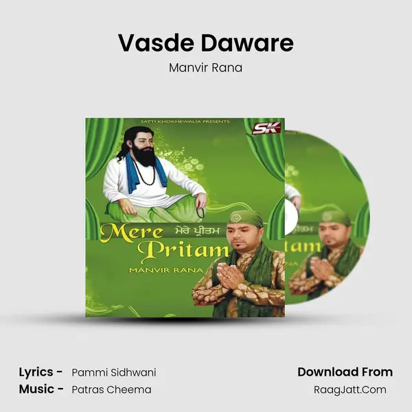 Vasde Daware mp3 song