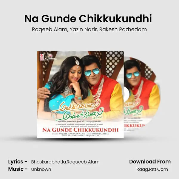 Na Gunde Chikkukundhi (From 