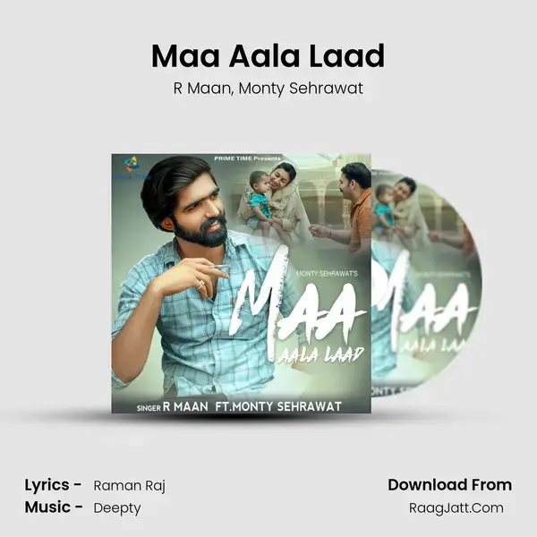 Maa Aala Laad mp3 song