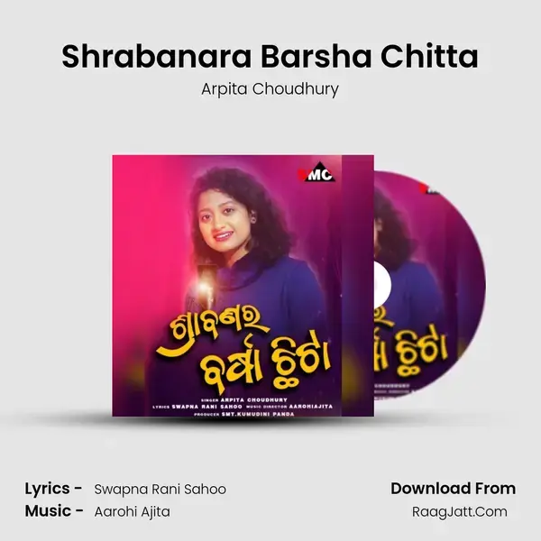 Shrabanara Barsha Chitta mp3 song