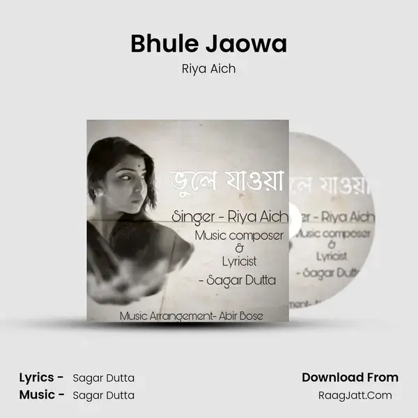 Bhule Jaowa mp3 song