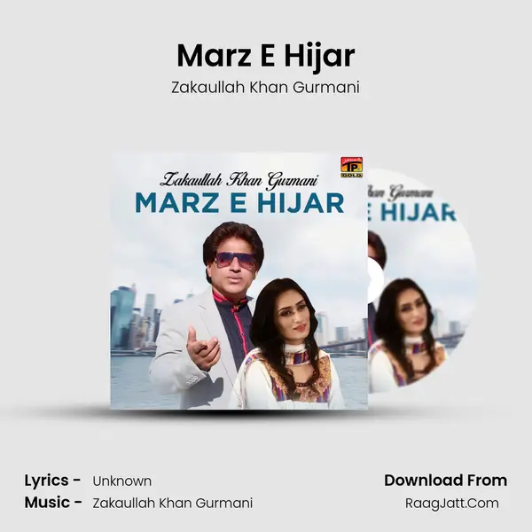 Marz E Hijar - Single - Zakaullah Khan Gurmani