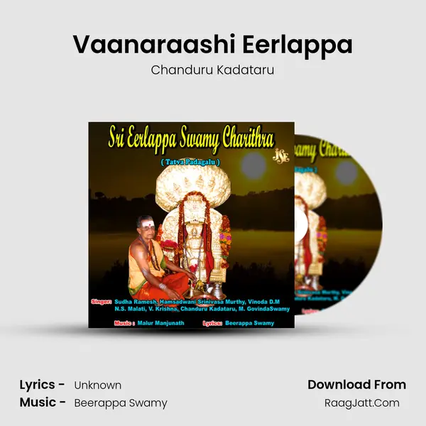 Vaanaraashi Eerlappa Song mp3 | Chanduru Kadataru