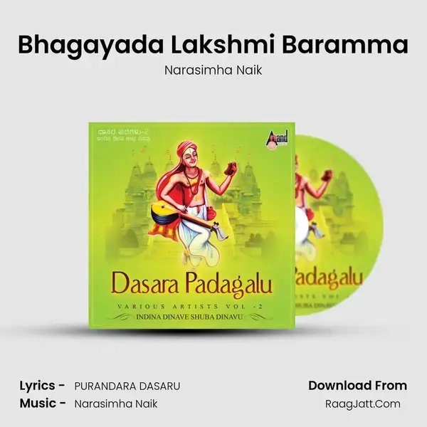 Bhagayada Lakshmi Baramma mp3 song