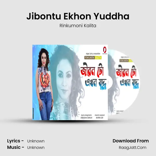 Jibontu Ekhon Yuddha mp3 song