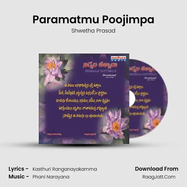 Paramatmu Poojimpa mp3 song