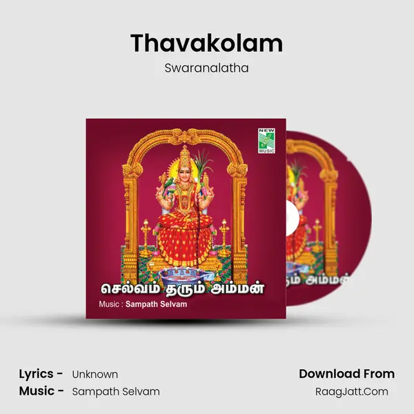 Thavakolam mp3 song