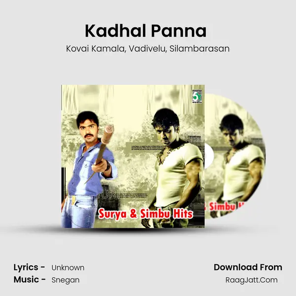 Kadhal Panna (From Kovil) mp3 song