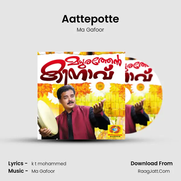 Aattepotte Song mp3 | Ma Gafoor