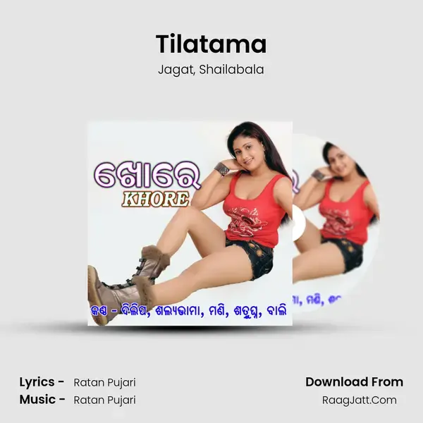 Tilatama mp3 song