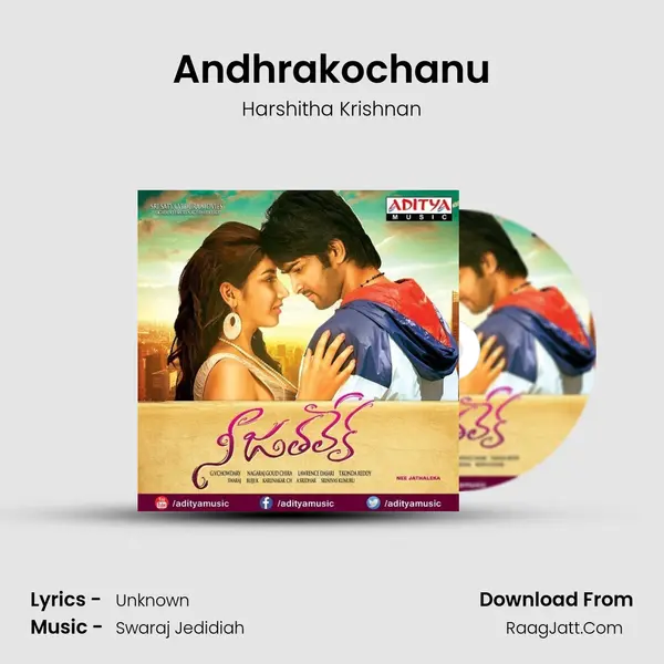 Andhrakochanu mp3 song