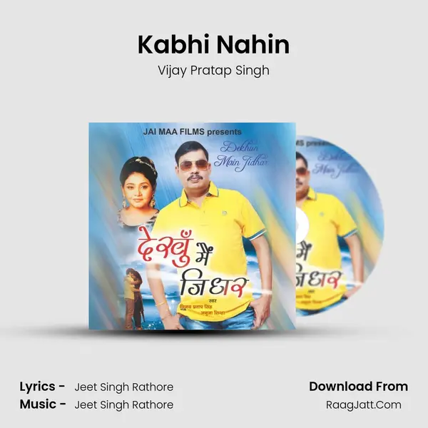 Kabhi Nahin mp3 song