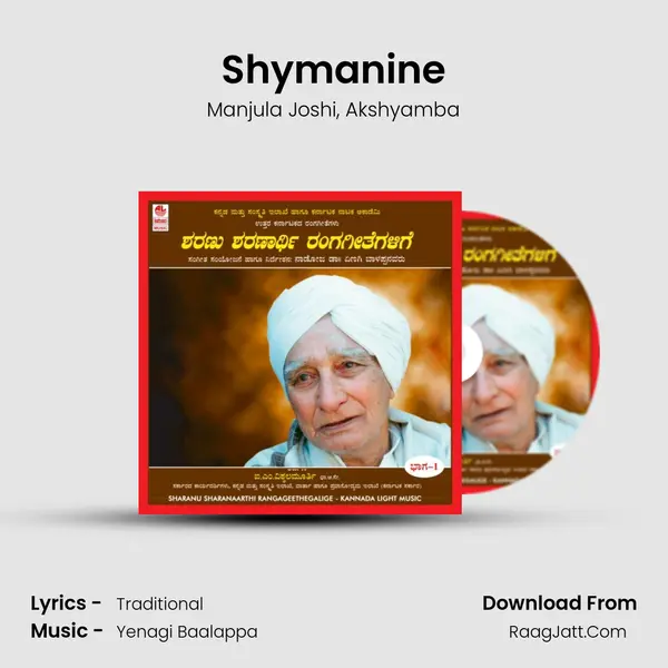 Shymanine mp3 song