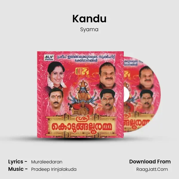 Kandu Song mp3 | Syama