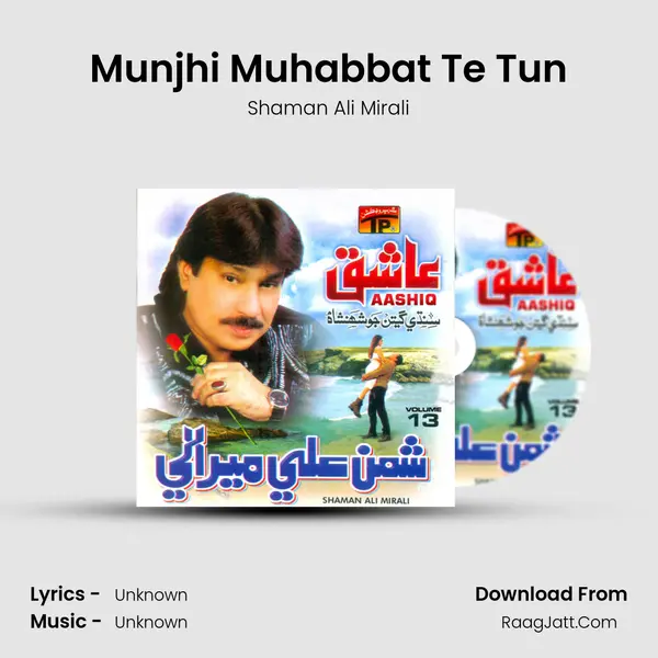 Munjhi Muhabbat Te Tun Song mp3 | Shaman Ali Mirali