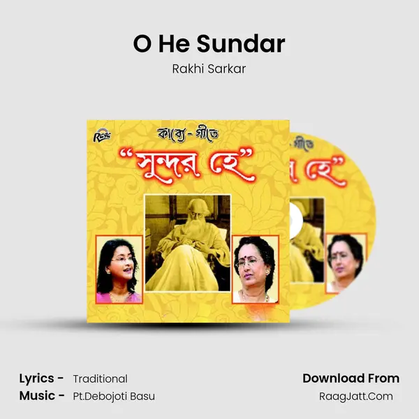 O He Sundar mp3 song