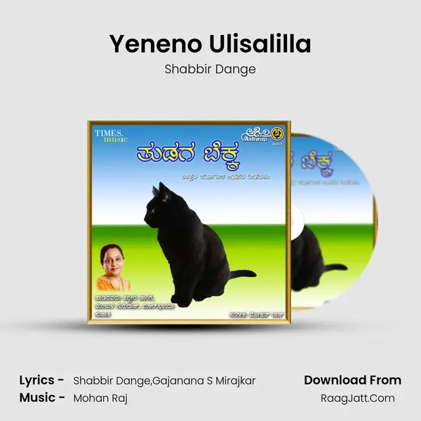 Yeneno Ulisalilla mp3 song